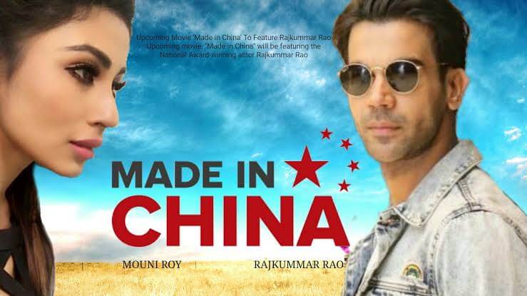 Made in China Movie Poster